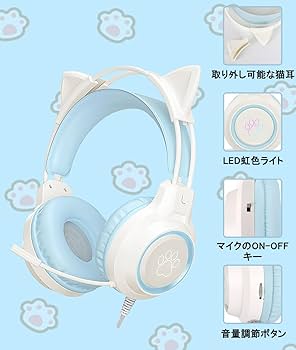 Amazon.co.jp: GHDVOP 猫耳ヘッドホン ヘッドフォン ゲーミング